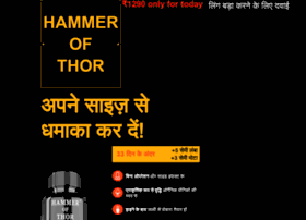 hammer-of-thor.pro preview