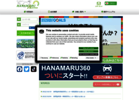 hanamaru870.jp preview