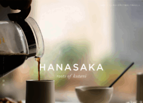 hanasaka-kutani.jp preview
