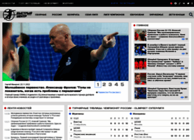 handballfast.com preview
