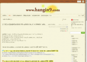 hangin9.com preview