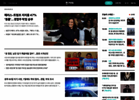hani.co.kr preview