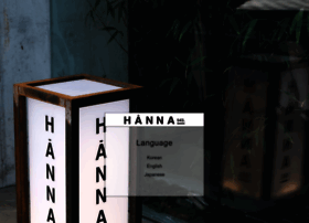 Hanna543.com - 한나쥬얼리