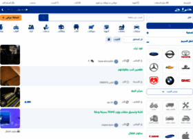 haraj.com.sa preview