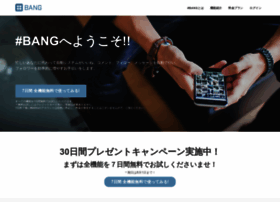 hashbang.jp preview