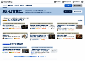 hateblo.jp preview