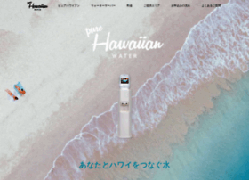 hawaiiwater.co.jp preview