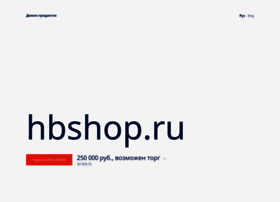 hbshop.ru preview