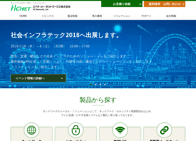 hcnet.co.jp preview