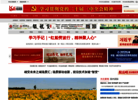 hebnews.cn preview
