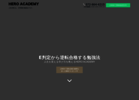 hero-academy.jp preview