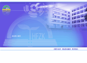 hfzk.net.cn preview
