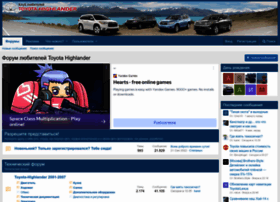 highlander-autoclub.ru preview