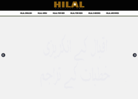 hilal.gov.pk preview