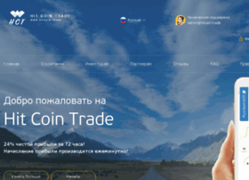 hitcoin.trade preview