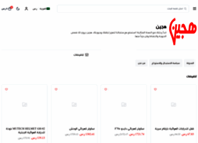 hjnsa.com preview