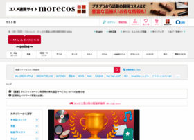 hmv.co.jp preview