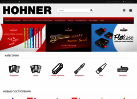 hohner.ru preview