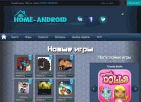 home-android.ru preview