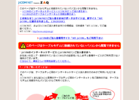 home.ne.jp preview