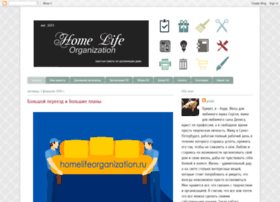 homelifeorganization.blogspot.ru preview