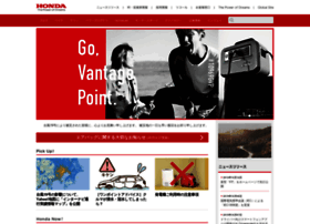 honda.co.jp preview