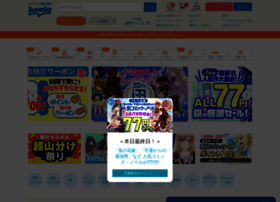 honto.jp preview
