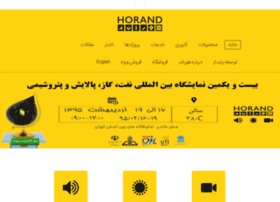 horand.com preview