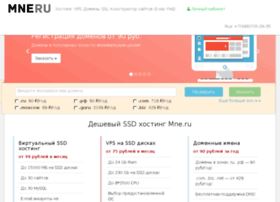 hostedu.ru preview