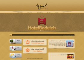 hotelbadeleh.ir preview