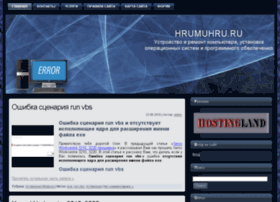 hrumuhru.ru preview