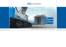 hsc-cranes.com preview