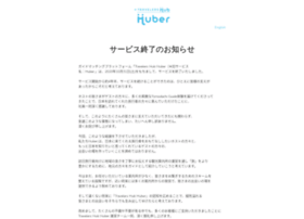 huber-japan.com preview