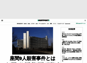 huffingtonpost.jp preview