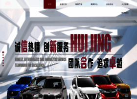 huijinggroup.com preview