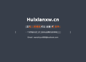 huixianxw.cn preview