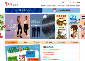 i-fit.com.tw preview