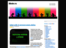 ibobr.ru preview