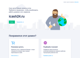 icash24.ru preview