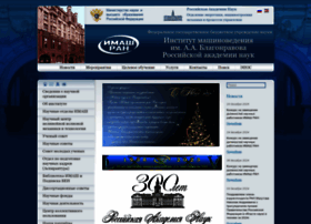 imash.ru preview
