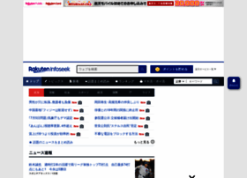 infoseek.co.jp preview