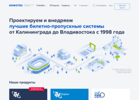 infotec.ru preview