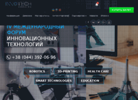 innotech.kiev.ua preview