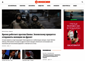 inosmi.ru preview