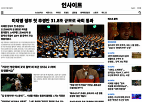 insight.co.kr preview