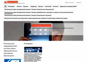 integrics.ru preview
