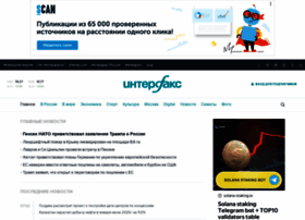 interfax.ru preview