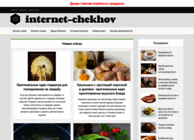 internet-chekhov.ru preview