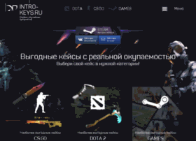 intro-keys.ru preview