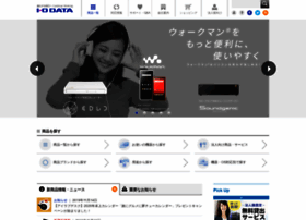iodata.jp preview